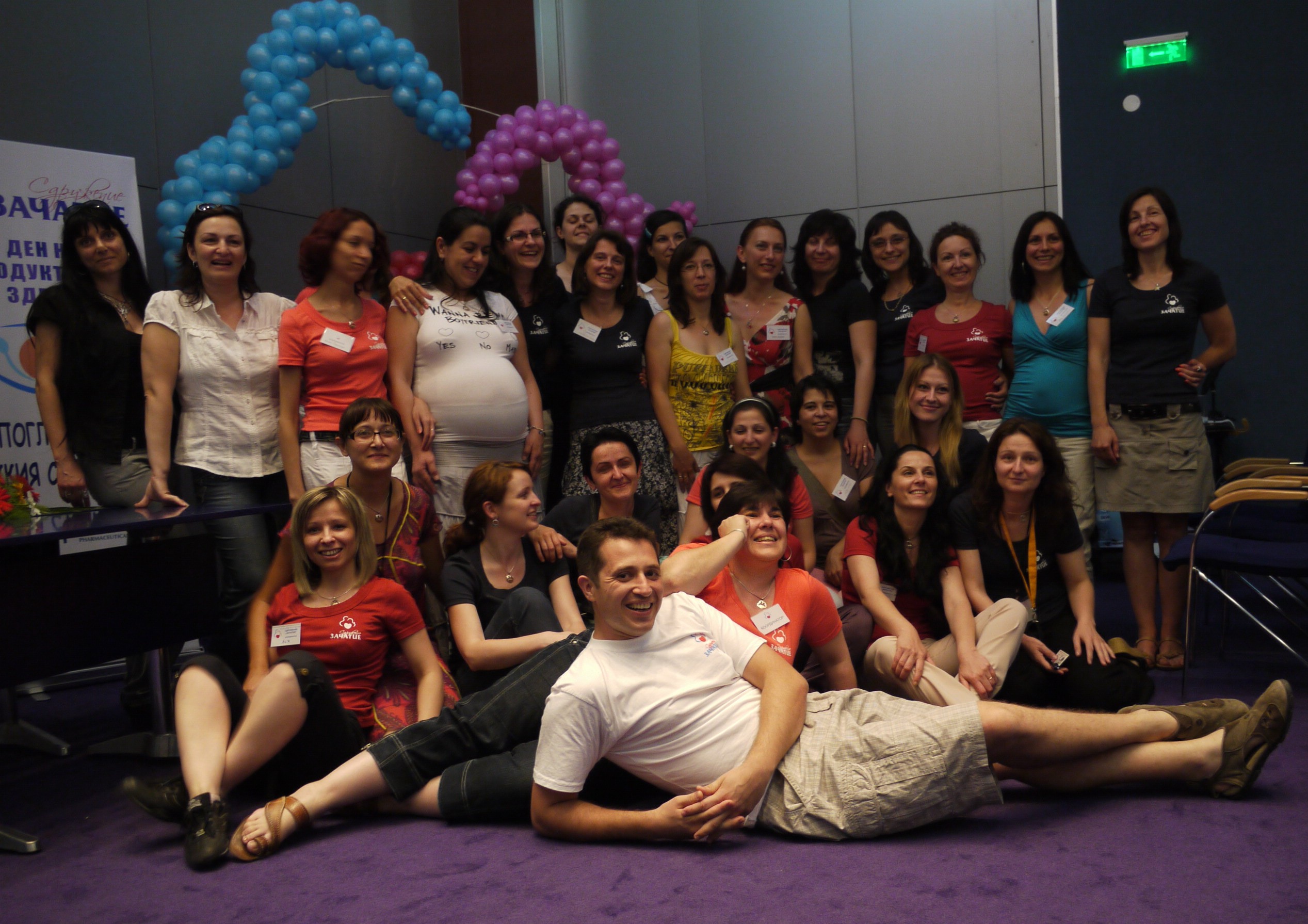 Ден на репродуктивното здраве 12 юни 2010 - Пловдив